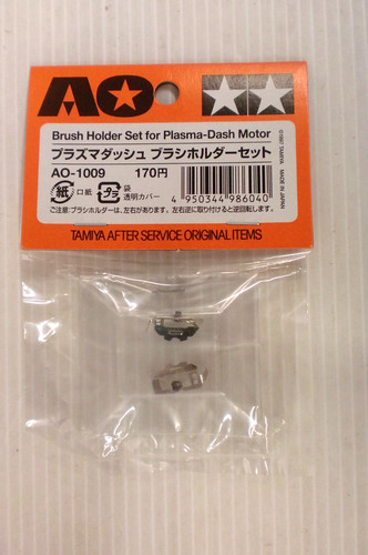 Tamiya mini 4wd carboncini - tamiya,