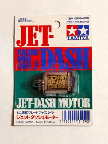 Vintage tamiya 15159 - vintage, dash