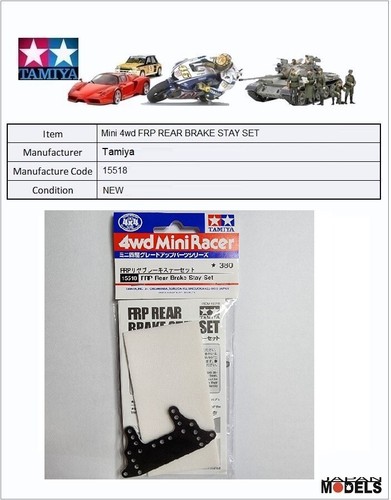 Mini 4wd frp - rear, brake